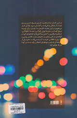 نه روایت روان شناختی از زندگی و مرگ نویسندگان جهان
